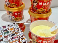 -味多美蛋糕(新和平里店)