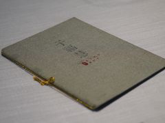 -子福慧(虹桥店)
