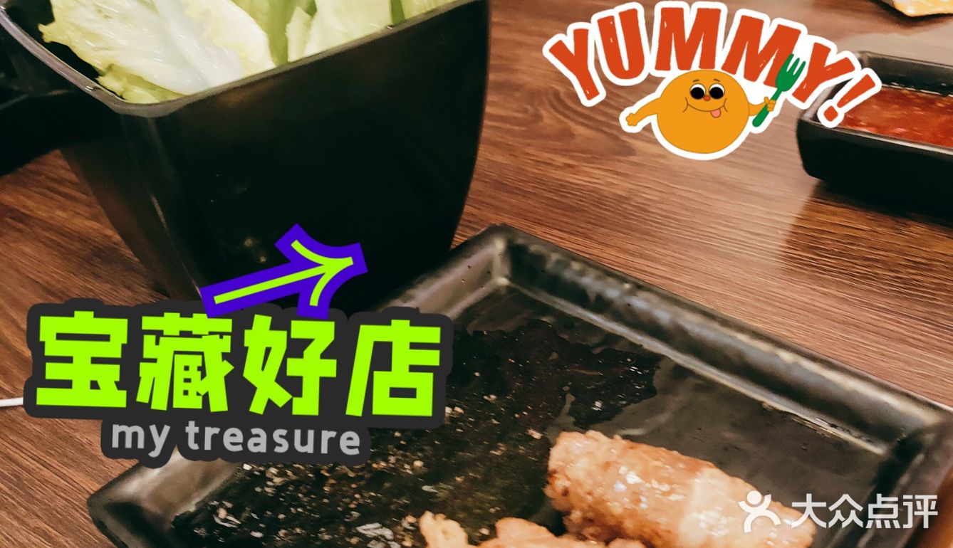 盯着这家几次了，终于拔草，烤肉小哥哥好帅啊！