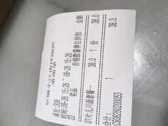 账单-京城小江南·北京烤鸭·江南土菜·白鱼(中关村店)