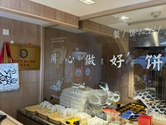 -嘉华鲜花饼(四方街旗舰店)