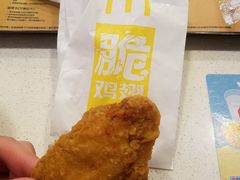 椒盐金脆鸡翅-麦当劳(南京宁海路店)
