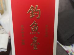 -京朋串屋·烧烤(望京西路总店)
