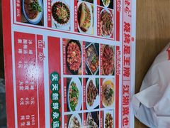 -秦君宝手擀菠菜面(金花路店)