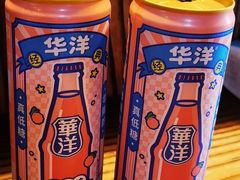 -食戟