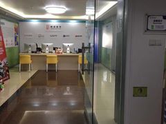 -朗阁·雅思托福·留学英语·国际学校(国贸校区)
