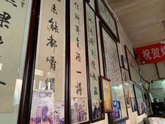 -东兴顺爆肚张