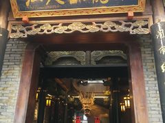 -小龙翻大江文化火锅(宽窄店)