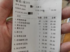-小艺烧烤(曲江店)