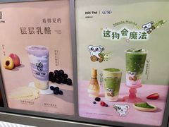 -KOI Thé(正佳广场店)
