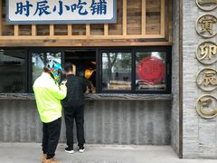 门面-长安大牌档之西安博物院文化餐厅(中贸店)