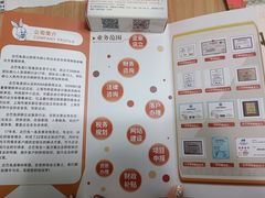 -企巴兔·注册公司代理记账