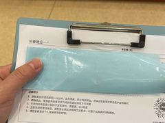 -爱康国宾体检中心(建设分院)