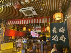 -鸟泉居酒屋·烧鸟·酒馆(百子湾店)