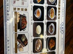 -老雒阳面馆·水席(定鼎门店)