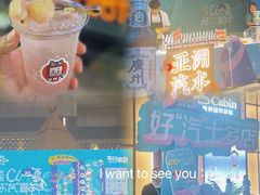 -天河领展广场