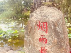 -承德避暑山庄景区