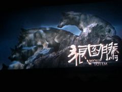 android_upload_pic-奥斯卡国际影城(杜比全景声&4D激光店)