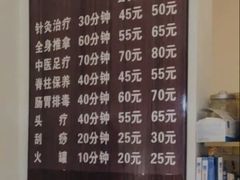 -静雅推拿(科院店)