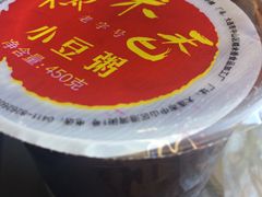 红豆粥-糯米香(长江路店)