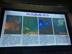 -千古迷阵密室逃脱·剧本推理(成都旗舰店)