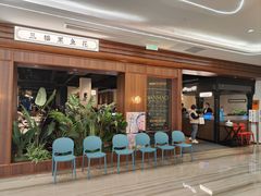-三猫黑鱼花(南大店)