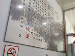 -枫泾丁氏烧卖(枫丽路店)