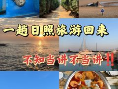 -渡海小渔村.老辈日照菜