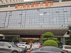 -厦门明发国际大酒店(会展中心环岛路店)