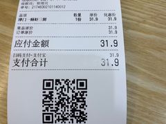 -赵奶奶水饺锅贴小酒馆(丁字沽店)