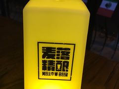 -麦落精酿啤酒餐吧(先农大院店)