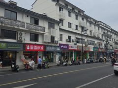 -越南牛肉河粉餐厅(书院巷店)