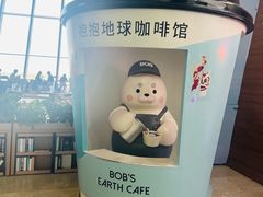 -抱抱地球咖啡馆(国家海洋博物馆店)