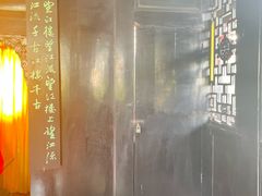 -望江楼公园