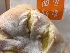 拉丝猫王-BreadTalk面包新语·烘焙蛋糕(海珠丽影广场店)