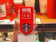 -星巴克(人民公园店)