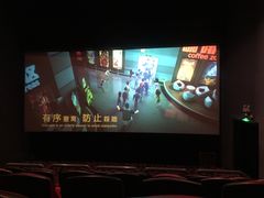 -搜秀影城