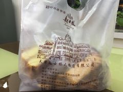 -起士林(荣安大街店)
