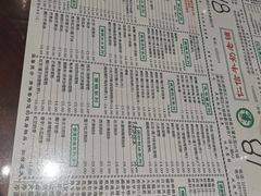-仁信老铺(嘉信店)