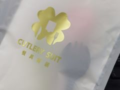 -前海华侨城JW万豪酒店·都会尚膳自助餐厅·熟成牛排海鲜酒水畅飨