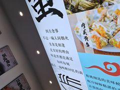 -百年老字号·观振兴蟹黄面·三虾面·苏式面(观前街富仁坊巷店)