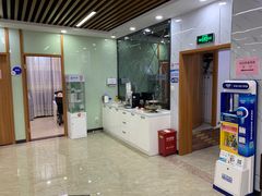 -茂菊口腔连锁(浦东南路店)