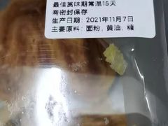 -勿理堂(西村店)