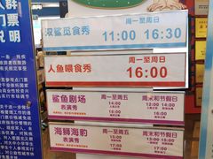 -成都浩海立方海洋公园