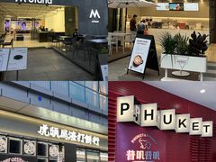-凯德广场(金牛店)