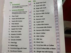 菜单-尼泊尔雪莲餐厅(北京东路店)