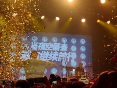 -MAO Livehouse(杭州店)