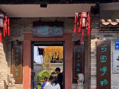 -东莞市可园博物馆