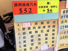 -德记潮州菜馆(卑路乍街)