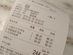 账单-潮堂 · 潮州菜(恒隆广场店)